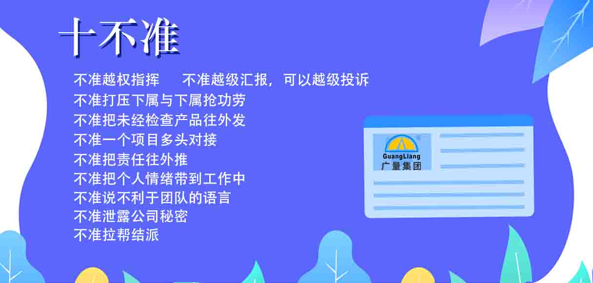 中国·437ccm必赢国际(股份)有限公司-官方网站