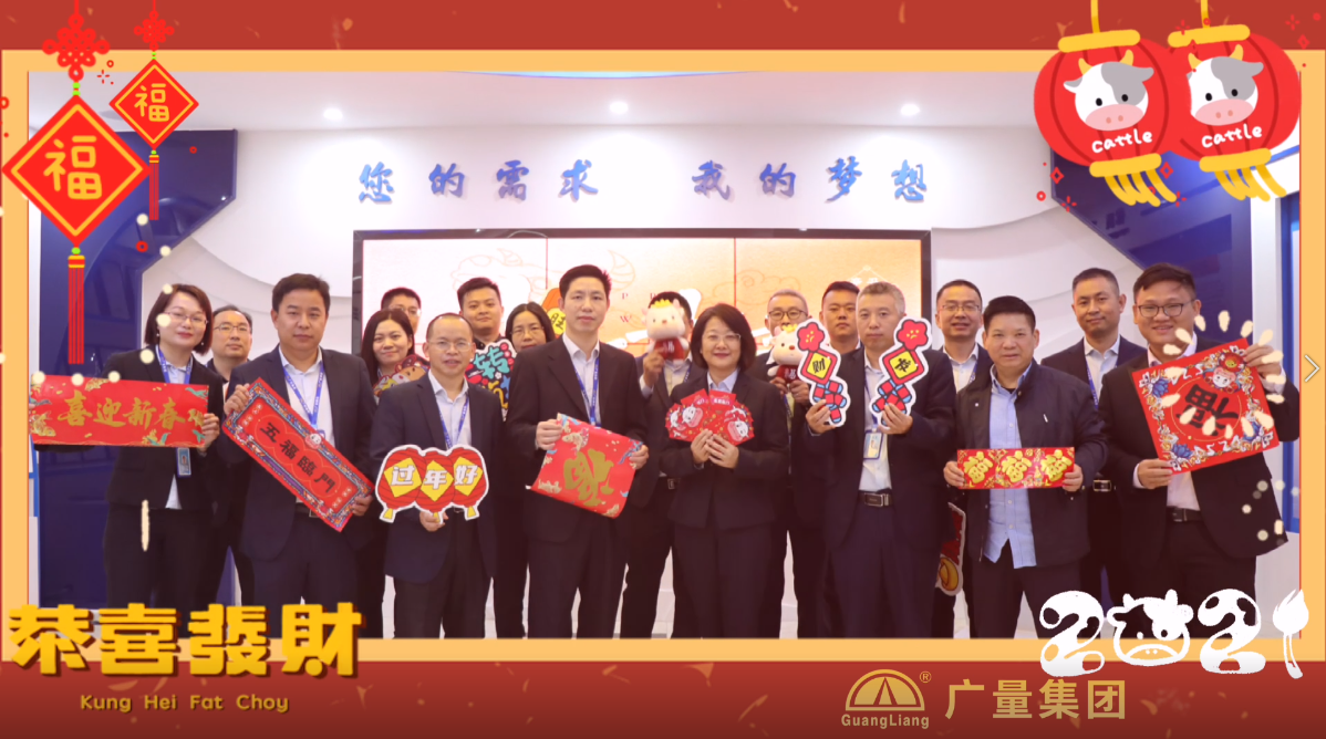 文末有惊喜｜437ccm必赢国际人花式贺年视频来啦！