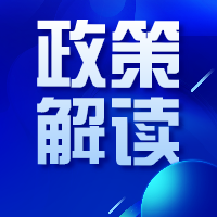 新政策！设施农业用地可以使用永世基本农田了？？？？？