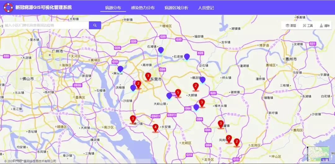 437ccm必赢国际自主研发新冠肺炎病源可视化管控系统正式上线！