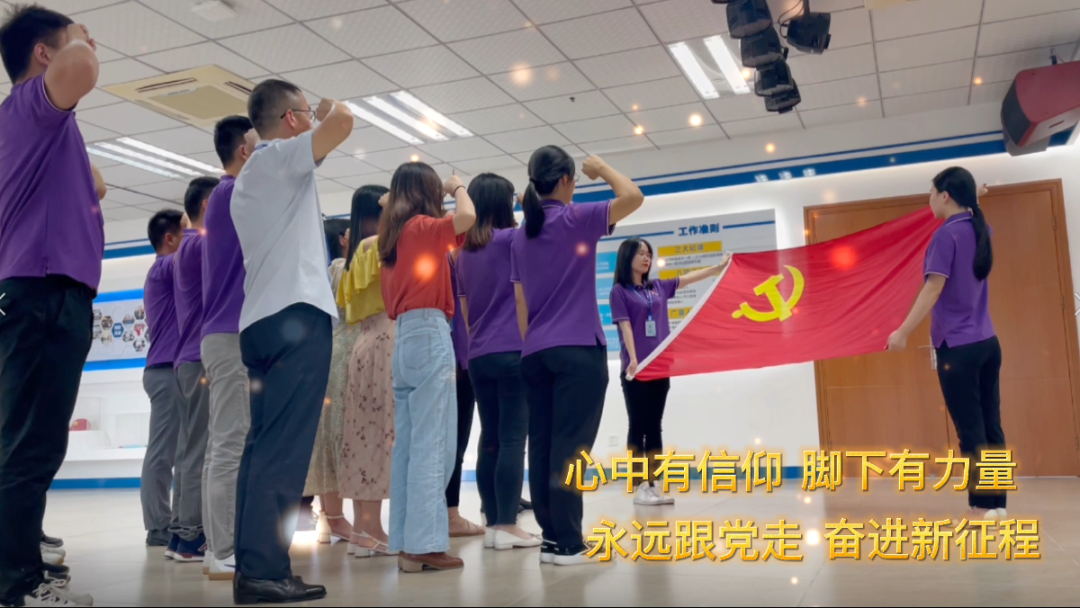 437ccm必赢国际党支部献礼建党百年MV超燃上线！