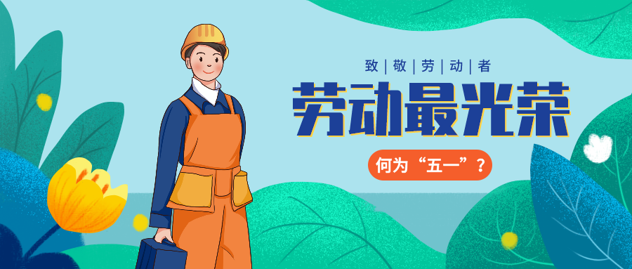 量圈儿NO.36｜“五”数次的拼搏，，只为那“一”个最初的梦想……