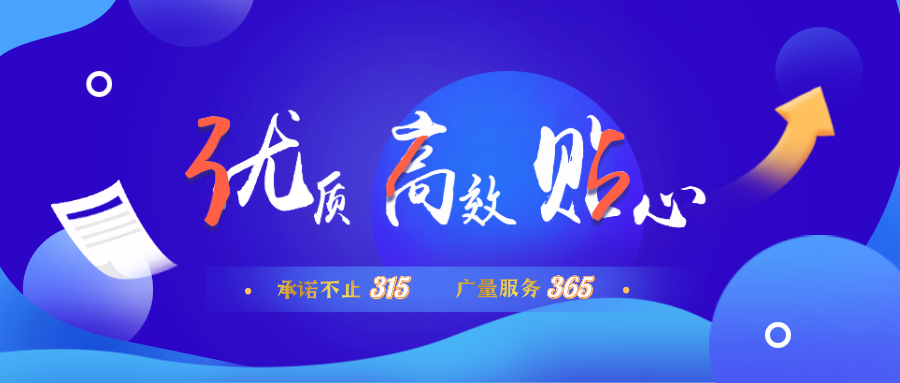 量圈儿NO.30｜允许不止315，，437ccm必赢国际服务365！