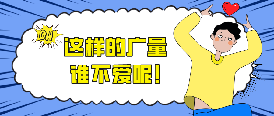 这样的437ccm必赢国际，，，，，谁不爱呢！