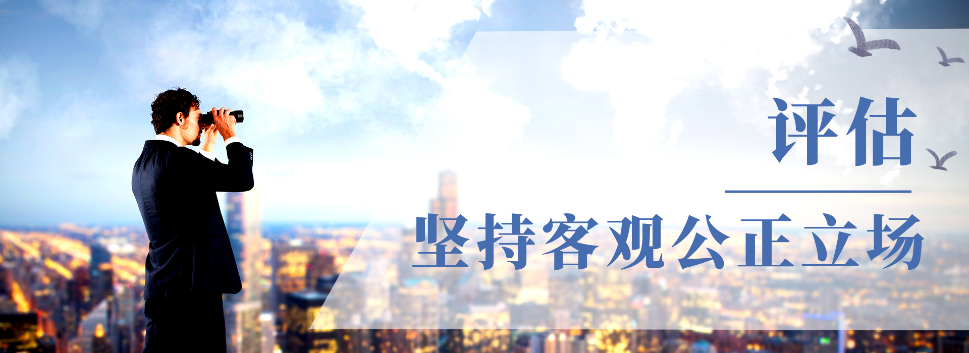 璇勪及1