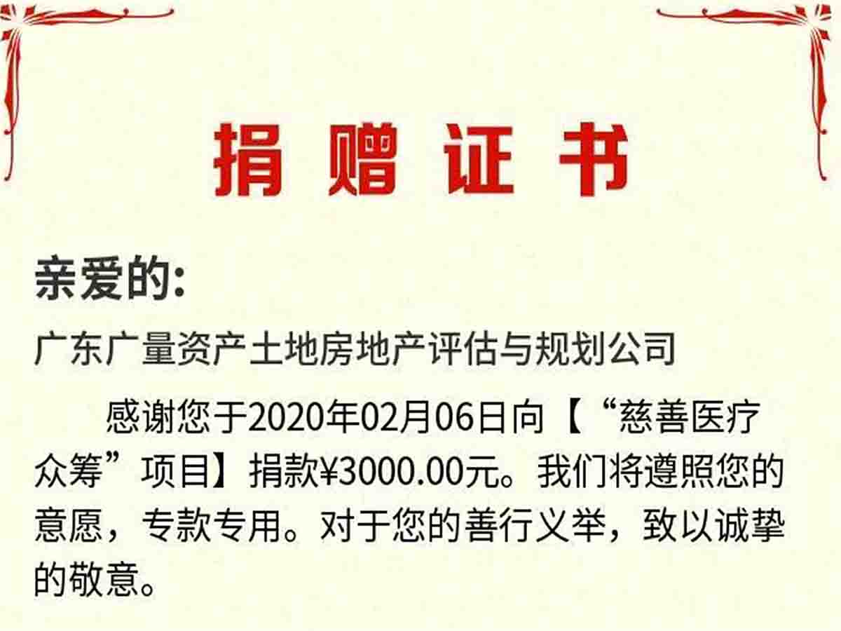 鏂板啝鐤儏鎹愭婀栧寳