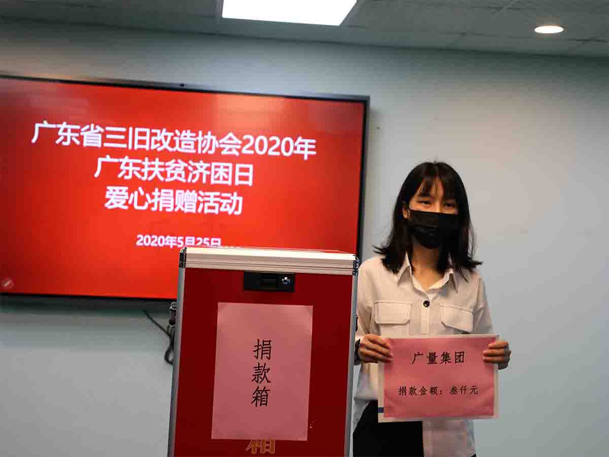 骞夸笢鎵惰传鎹愭