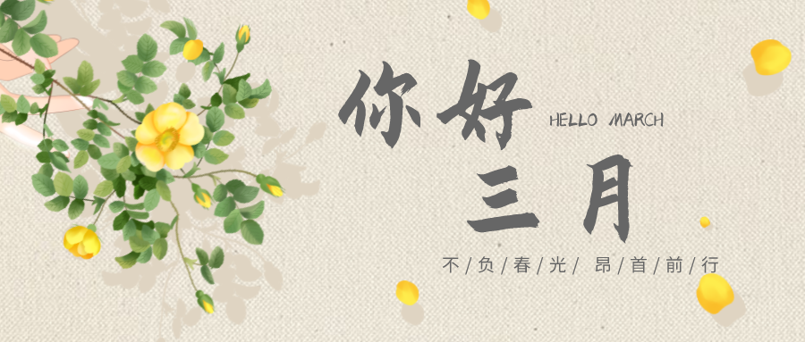 充电蓄能，，，，战斗力满满！