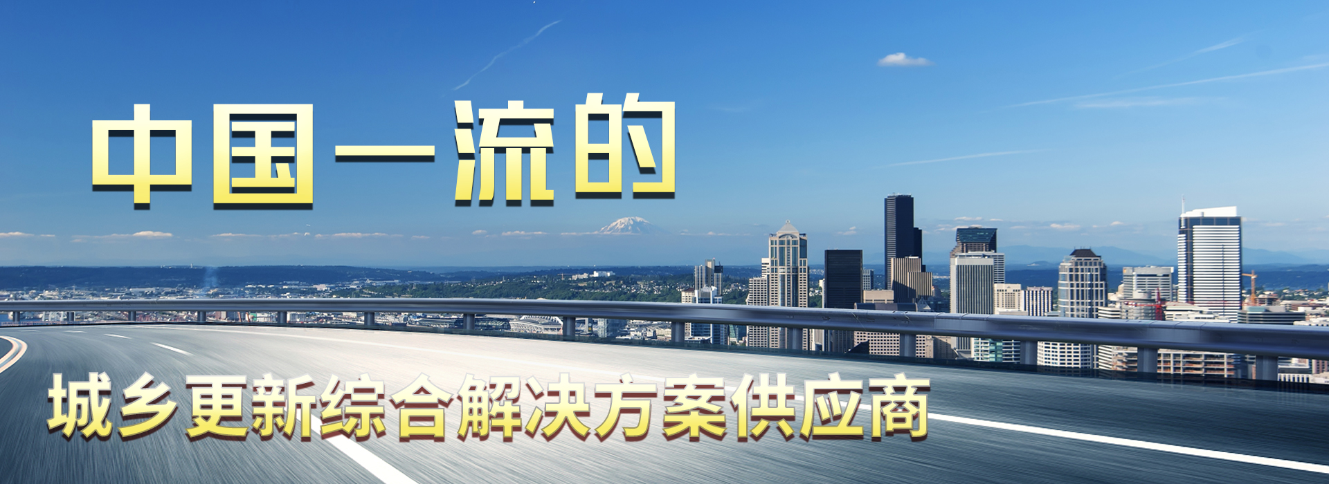 鍩庡競鏇存柊1