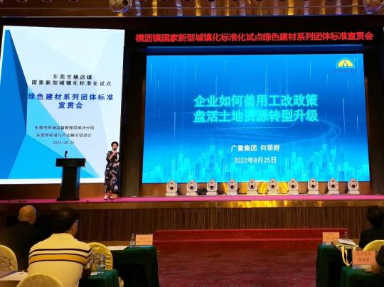 437ccm必赢国际都会更新专家应邀分享行业履历