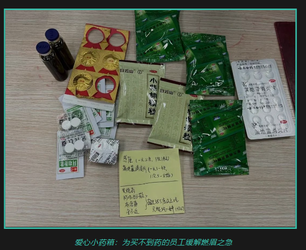 科学防疫 清静生产丨437ccm必赢国际从未懈怠。。