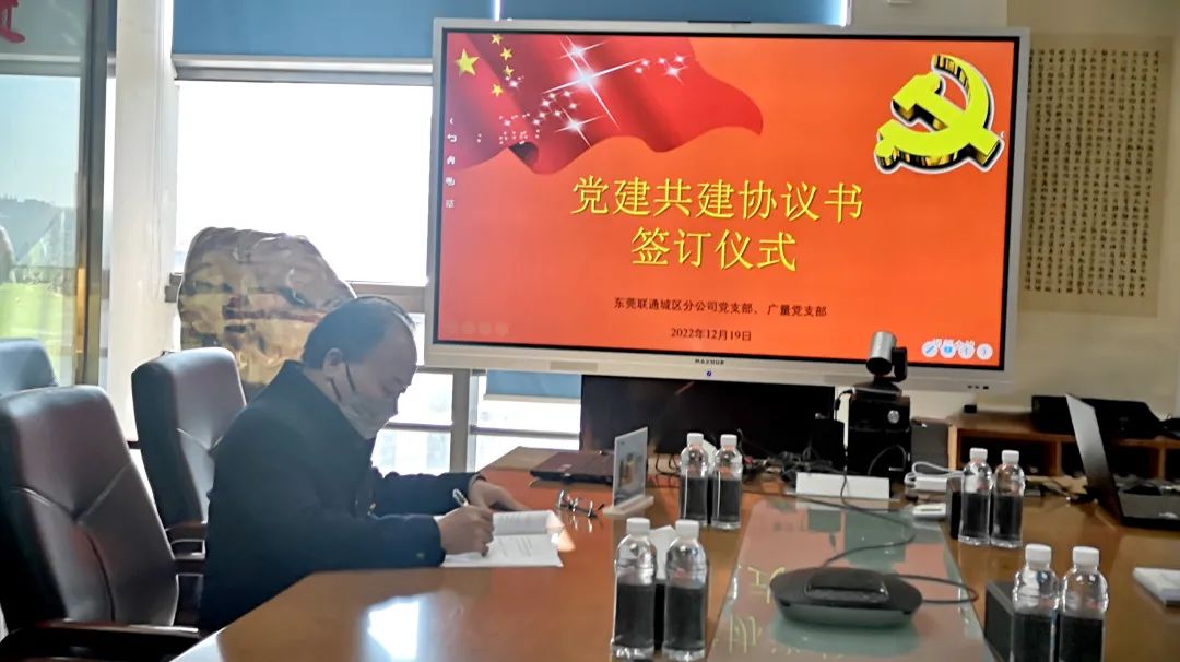 同心强党建，，，，，携手创未来