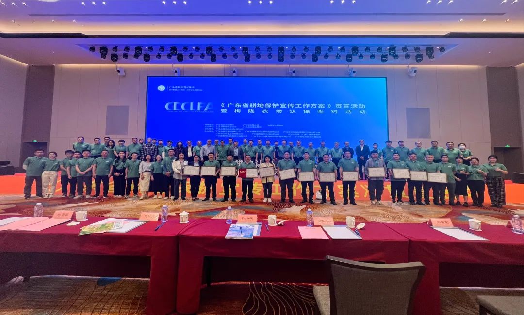 437ccm必赢国际妄想丨认保耕地，，，，，加入耕地保唬；ぃ