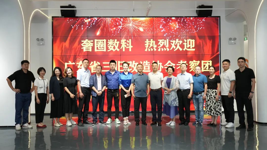 437ccm必赢国际集团随同加入浙江省都会更新与全域土地综合整治调研考察活动