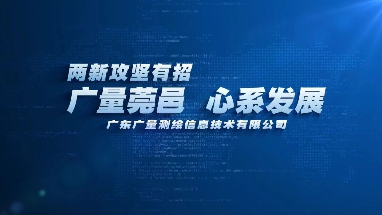 437ccm必赢国际莞邑 心系生长