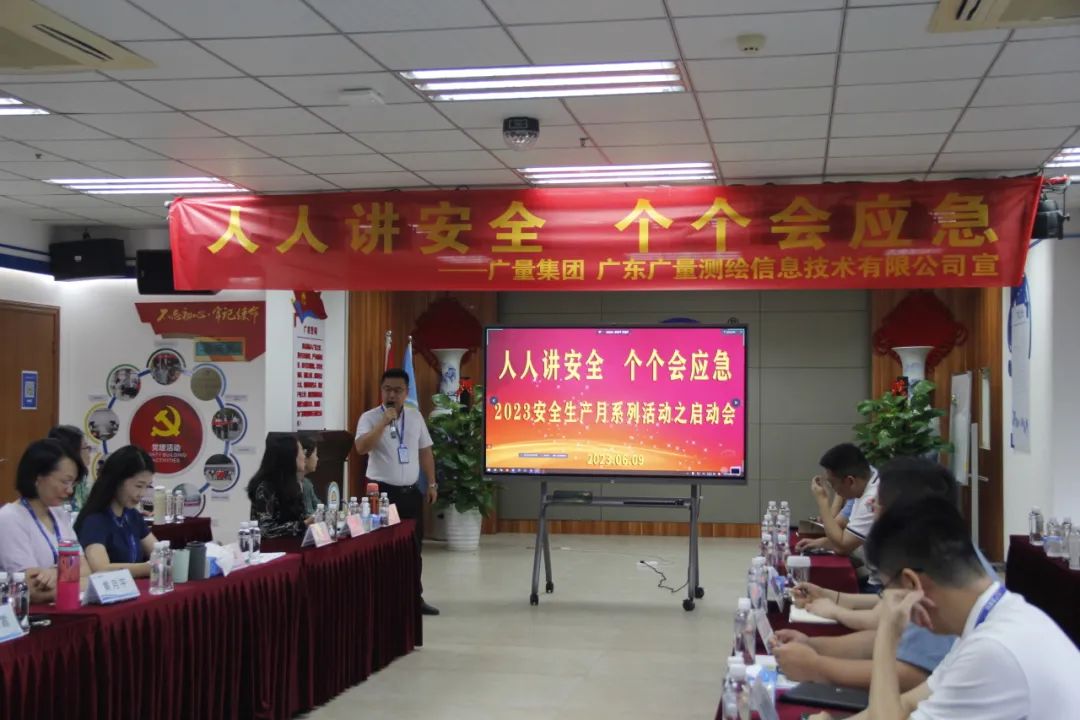 清静生产月丨用行动筑牢437ccm必赢国际清静生产“防护墙”