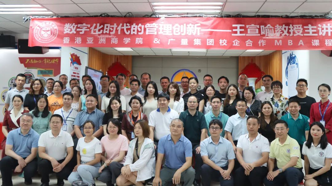 清华大学王宣喻教授莅临437ccm必赢国际集团授课