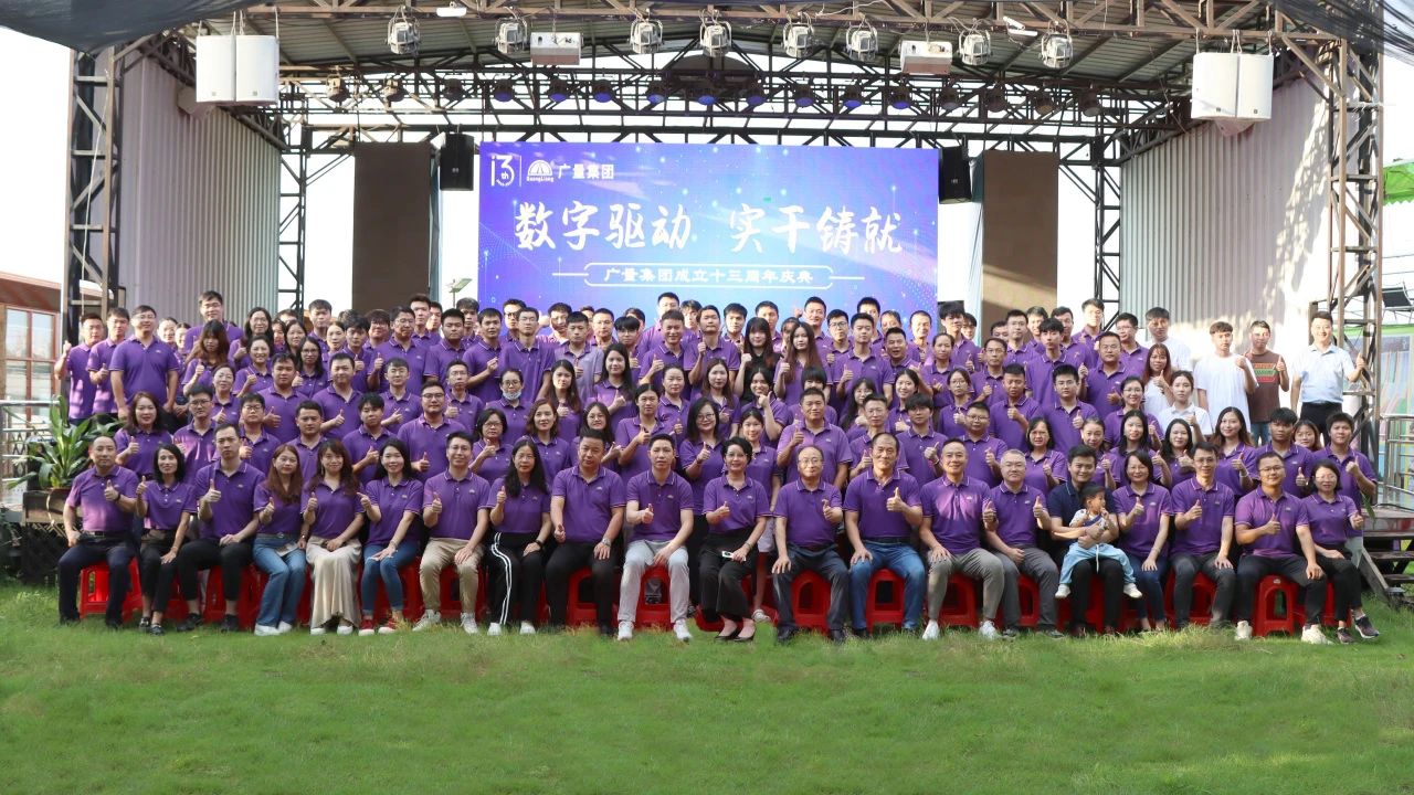 437ccm必赢国际集团十三岁啦！