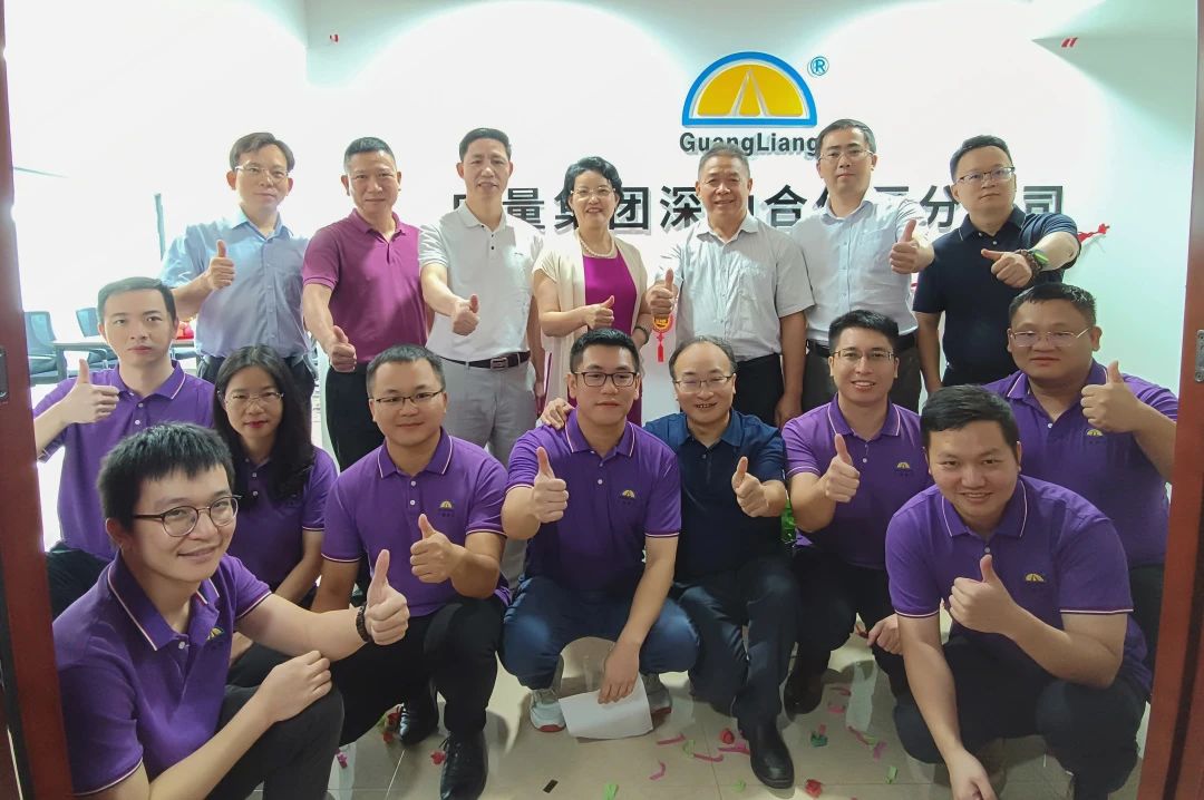 征程再起！437ccm必赢国际集团落子深汕特殊相助区