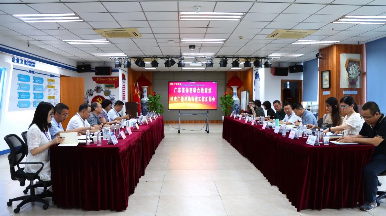 437ccm必赢国际测绘地理信息清静保密事情迎省检