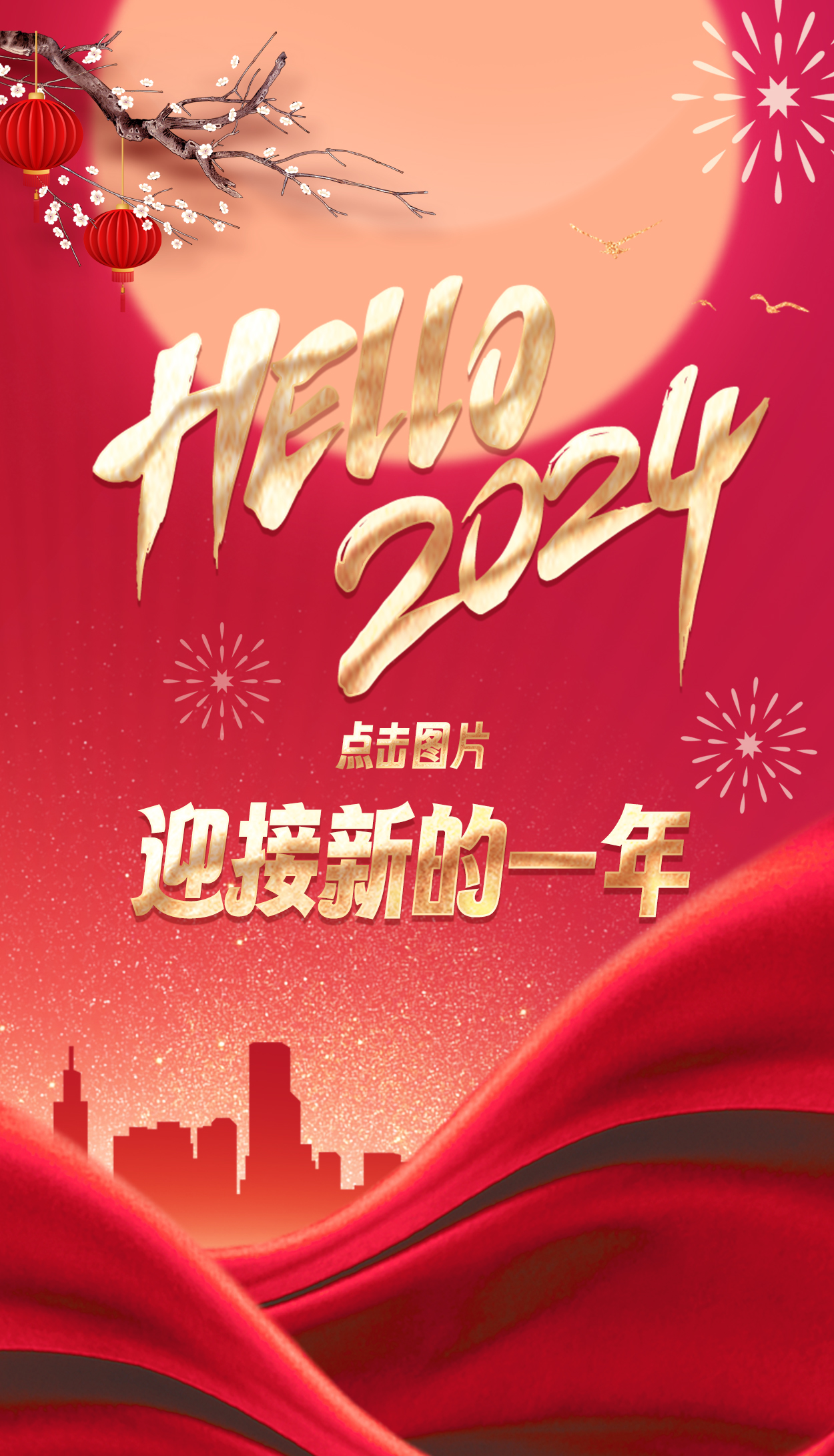 量圈儿NO.118丨2024，，加油！