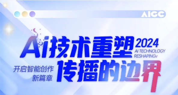 滔滔AI浪潮，，，，，437ccm必赢国际商学院助你扶摇直上