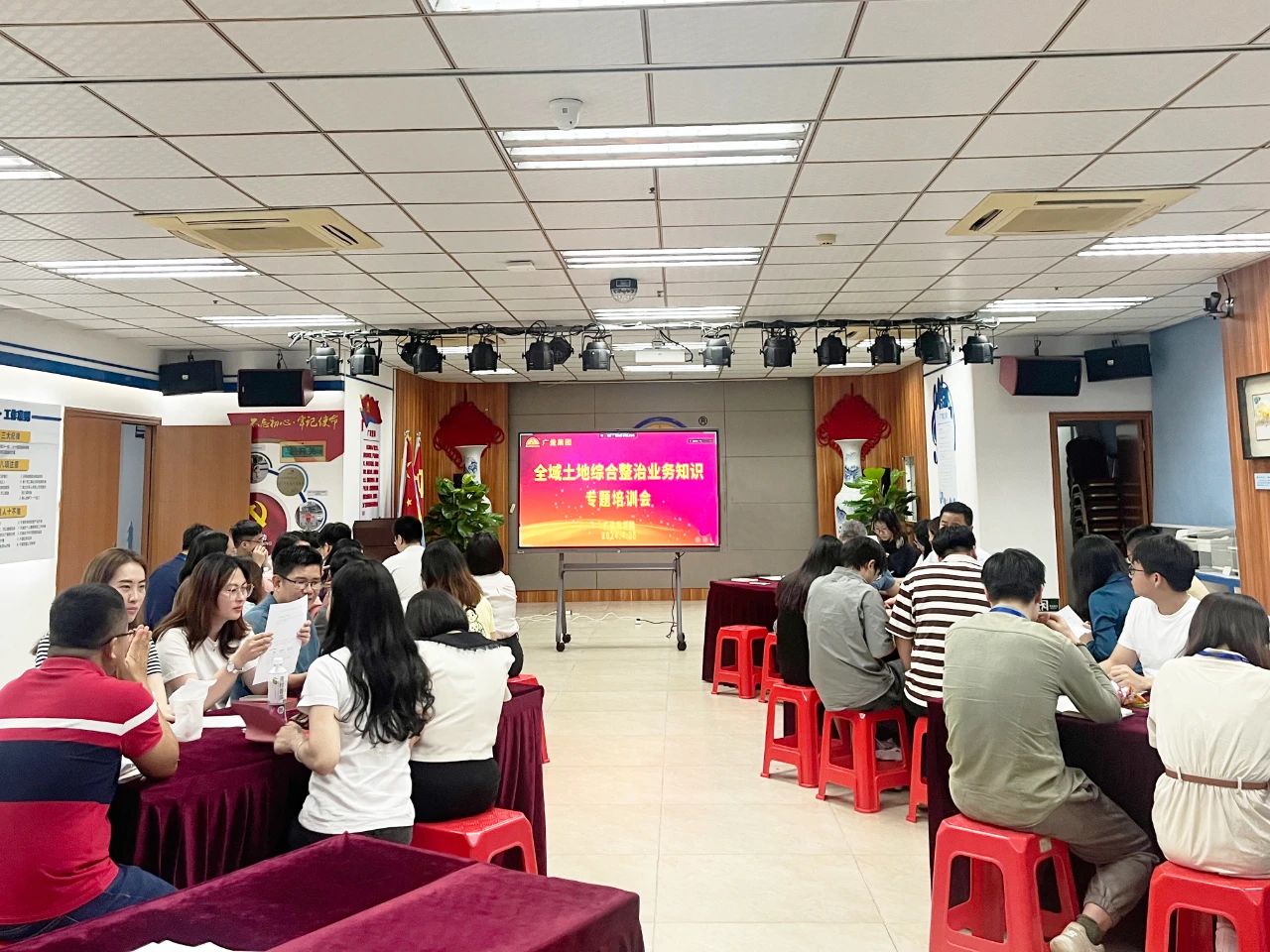 437ccm必赢国际集团开展全域土地综合整治专题培训，，，，，共探行业生长新机缘