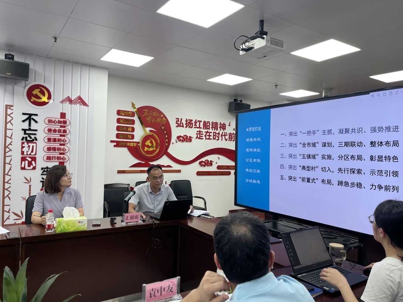 437ccm必赢国际妄想再绽光线，，，，，云浮罗定全域土地综合整治项目首批通过省级专家评审！