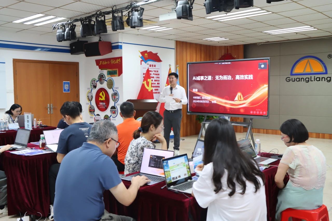 重塑办公未来，，AI赋能新纪元
