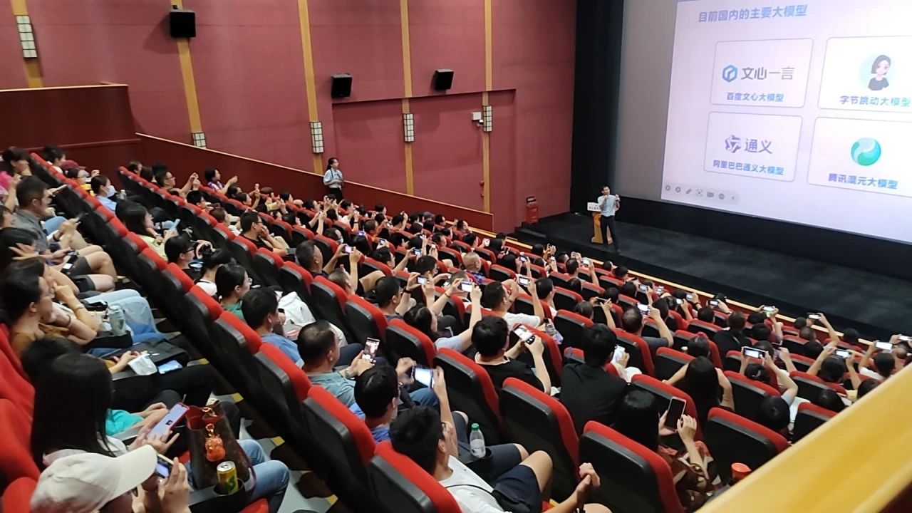 智启未来，，AI赋能