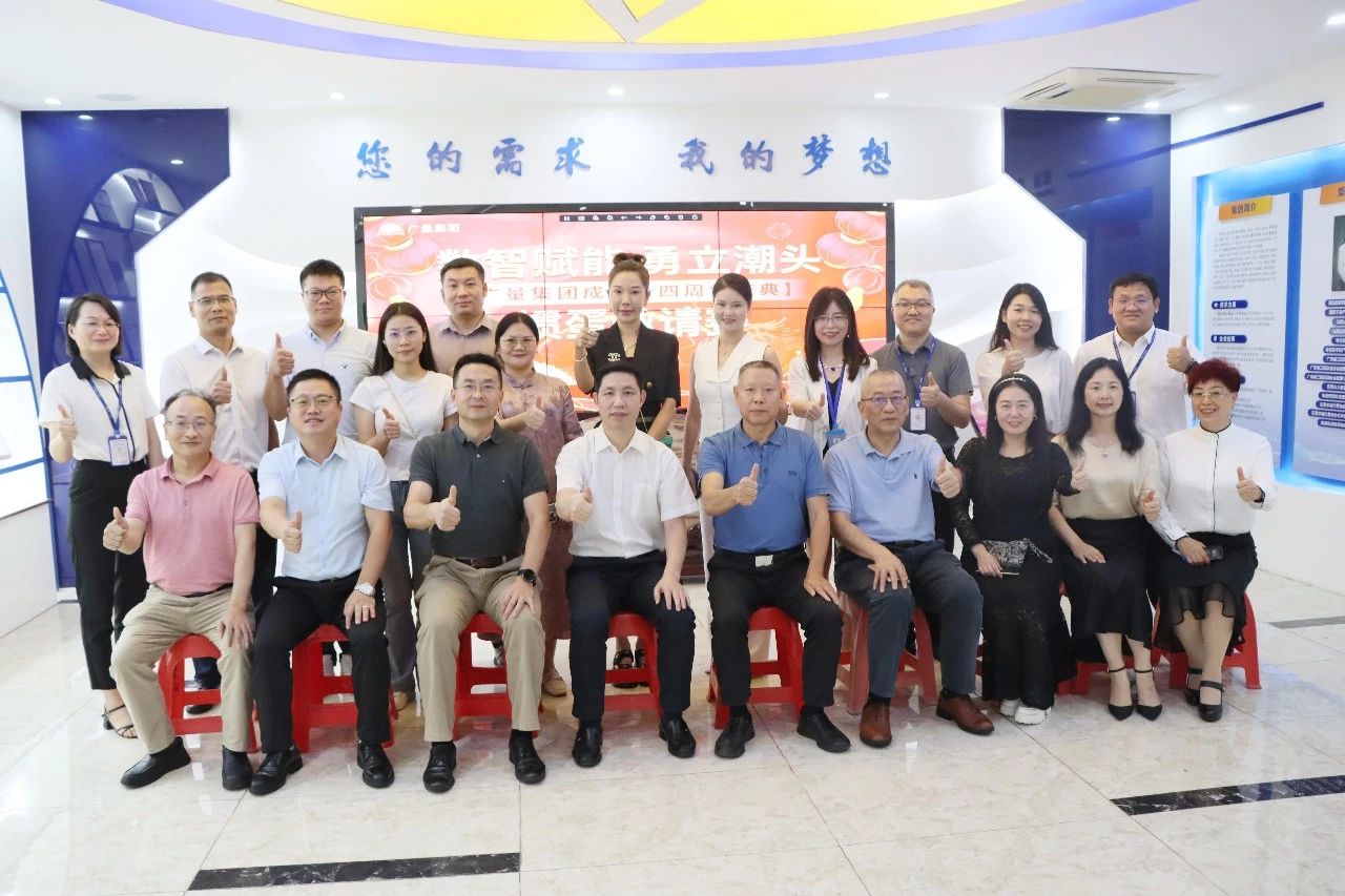 437ccm必赢国际集团携手广东省三旧刷新协会，，共启战略相助新篇章：探索AI与都会更新新路径！