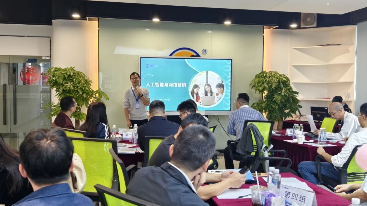 东莞品质创业提升训练营走进437ccm必赢国际集团