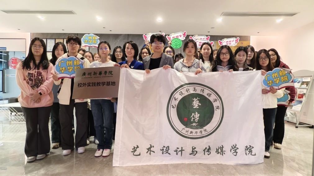 校企相助，，，，再添一家！