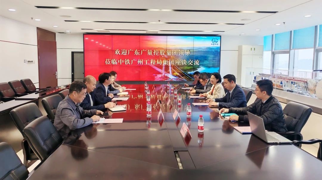 437ccm必赢国际集团丨董事长带队走访中铁广州工程局，，，，，共探相助新机缘！