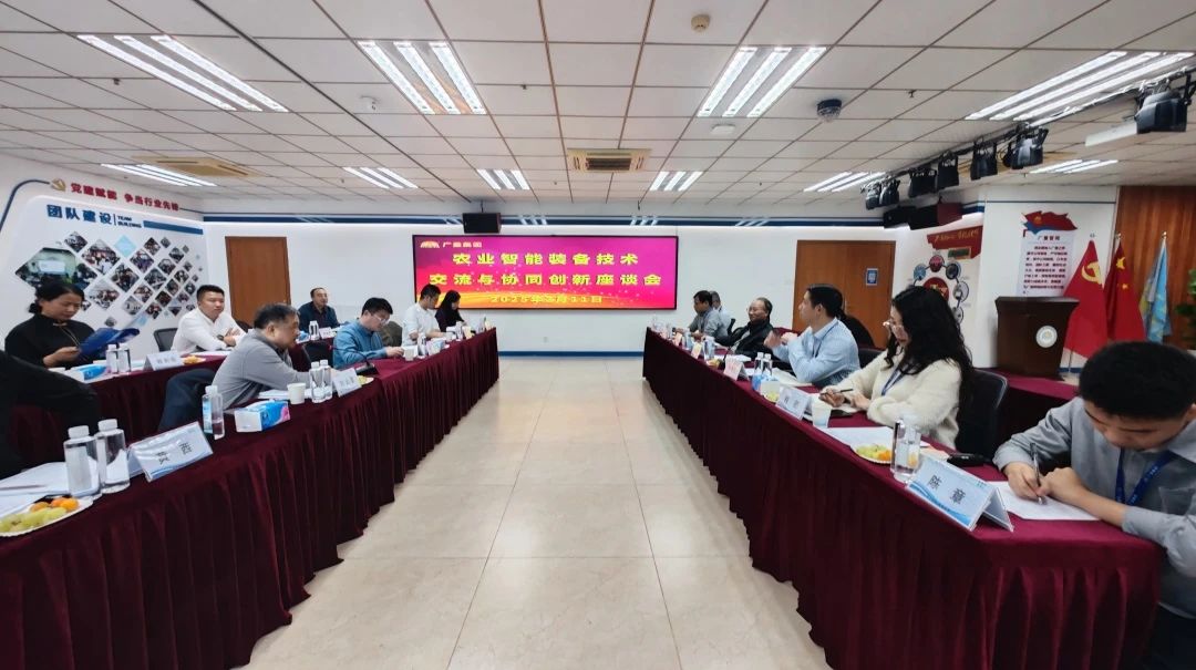 智慧农业丨数字赋能墟落振兴，，，，，437ccm必赢国际集团引领智慧农业新潮流
