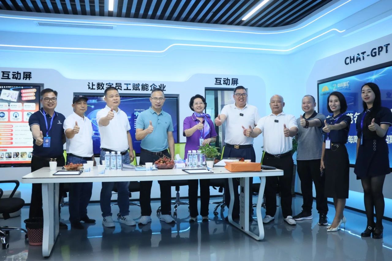 活动回首丨东莞市茂名商会走进437ccm必赢国际，，，跨界直播解密企业智变密码！