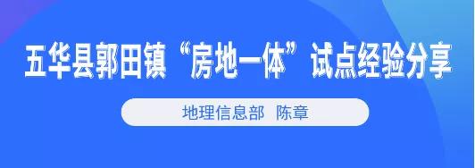 梅州五华项目纪实丨探索与立异的手艺之旅-437ccm必赢国际控股集团