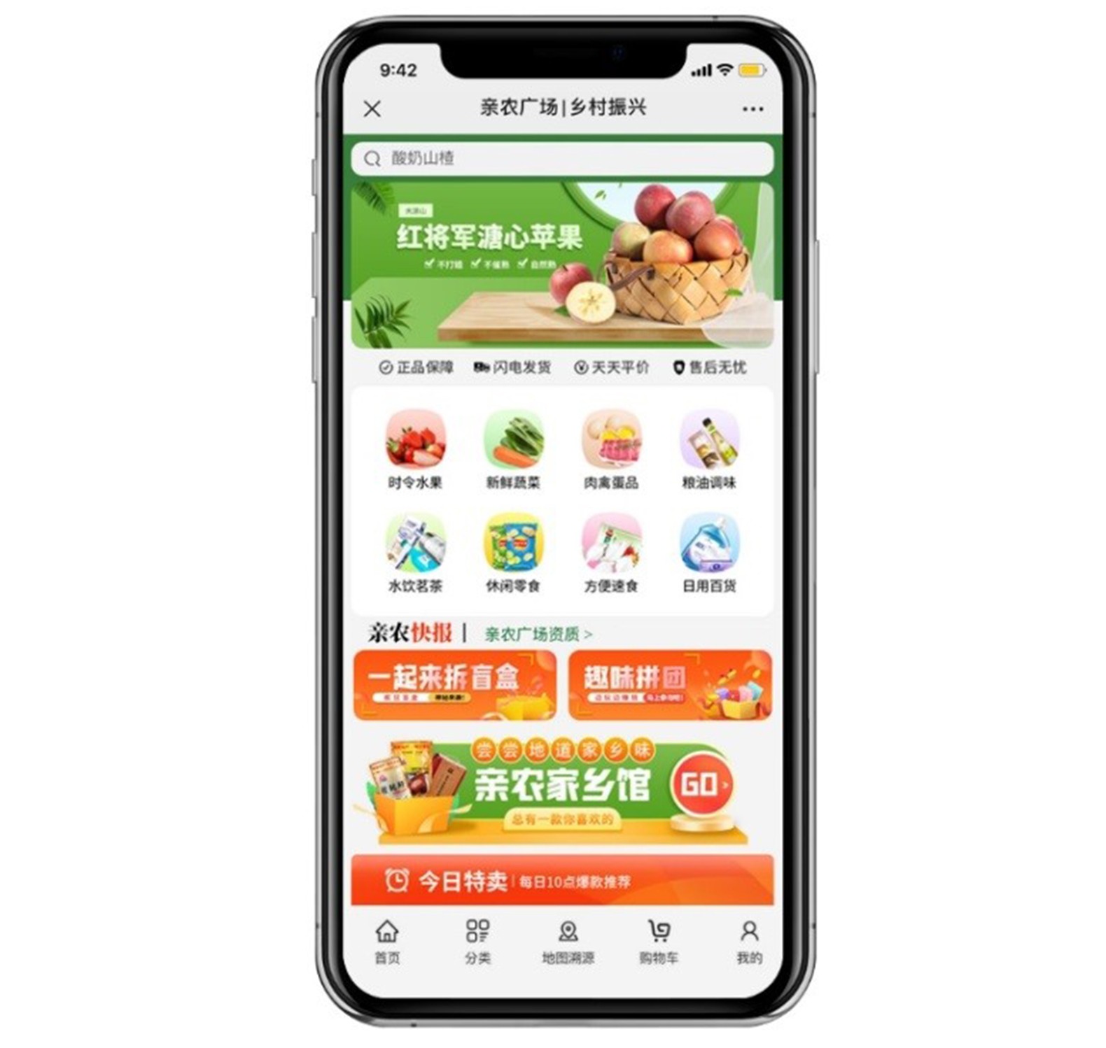 棣栭〉 锛堬級.jpg