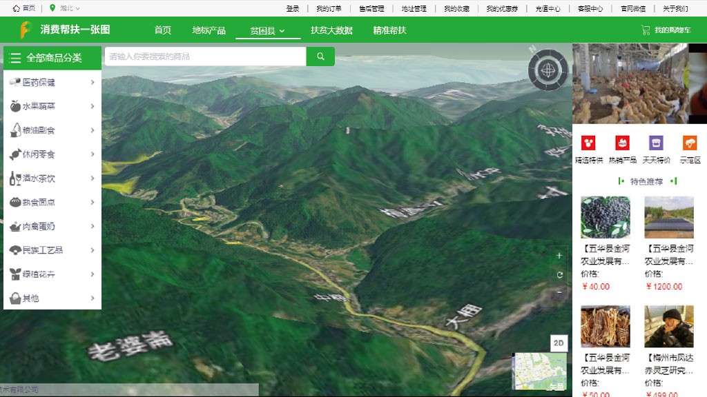 骞跨伯鍥炬枃浠嬬粛4.jpg