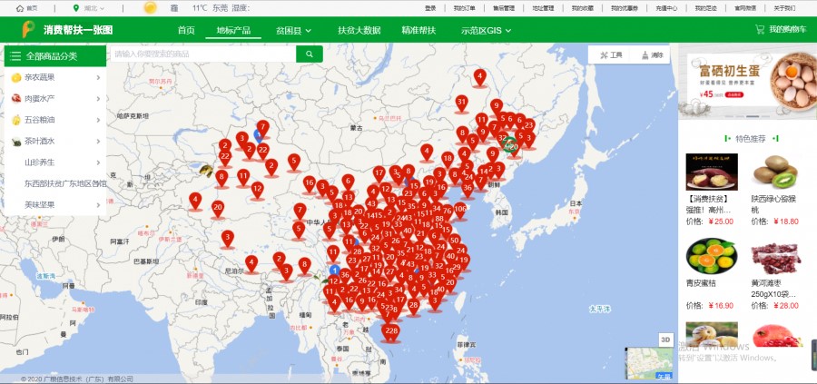 骞跨伯鍥炬枃浠嬬粛6.jpg