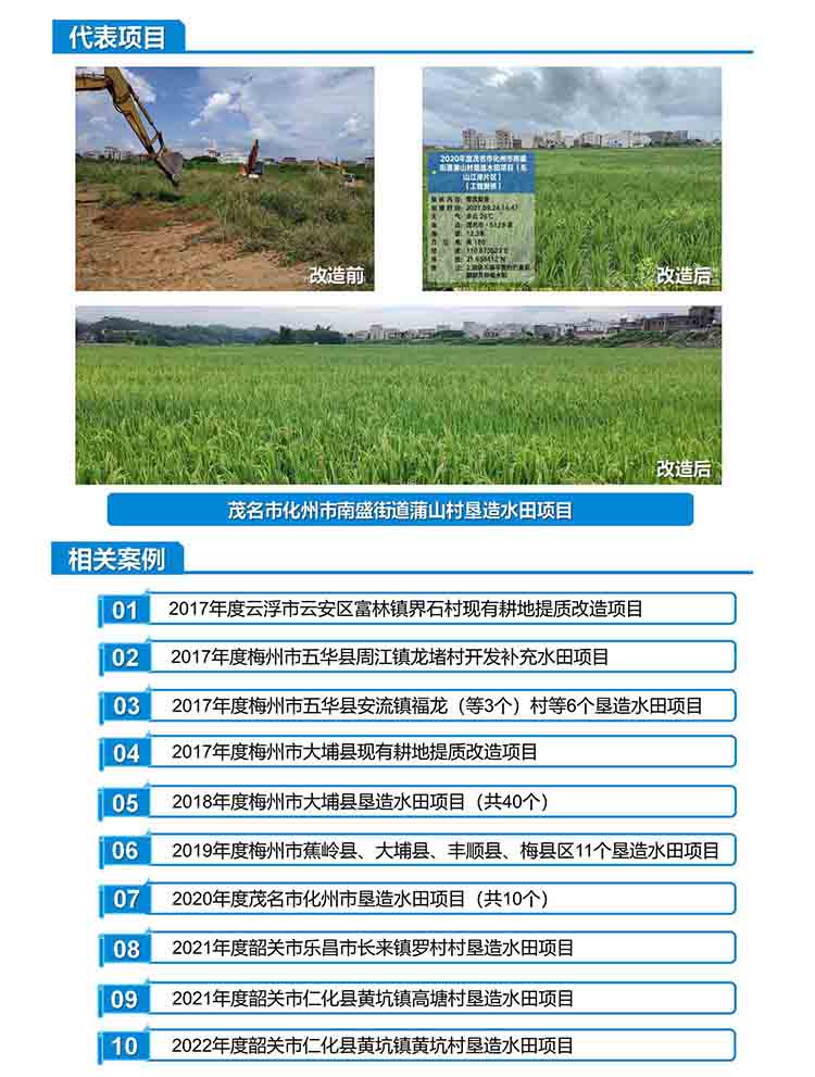 中国·437ccm必赢国际(股份)有限公司-官方网站