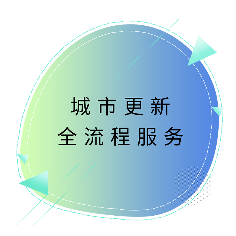鍩庡競鏇存柊鍏ㄦ祦绋嬫湇鍔.png
