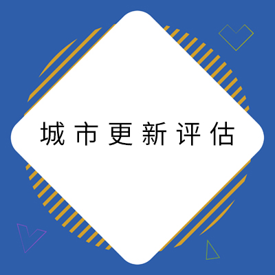 1鍩庡競鏇存柊璇勪及.jpg