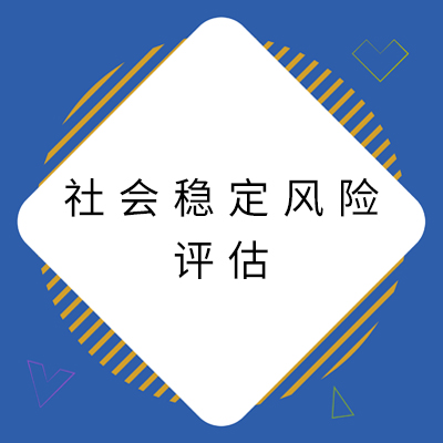3绀句細绋冲畾椋庨櫓璇勪及.jpg