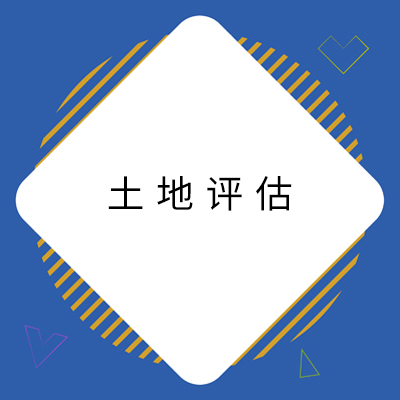 7鍦熷湴璇勪及.jpg