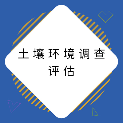 8鍦熷￥鐜璋冩煡璇勪及.jpg