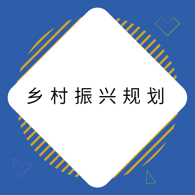 11涔℃潙鎸叴瑙勫垝.jpg
