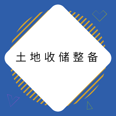 14鍦熷湴鏀跺偍鏁村.jpg