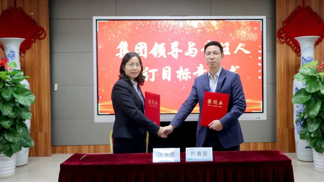 守初心 聚活力 创未来丨437ccm必赢国际集团2022 年度总结表扬大会圆满竣事-437ccm必赢国际控股集团
