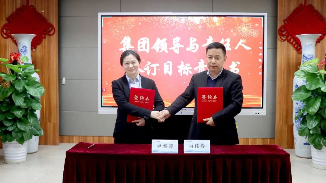 守初心 聚活力 创未来丨437ccm必赢国际集团2022 年度总结表扬大会圆满竣事-437ccm必赢国际控股集团